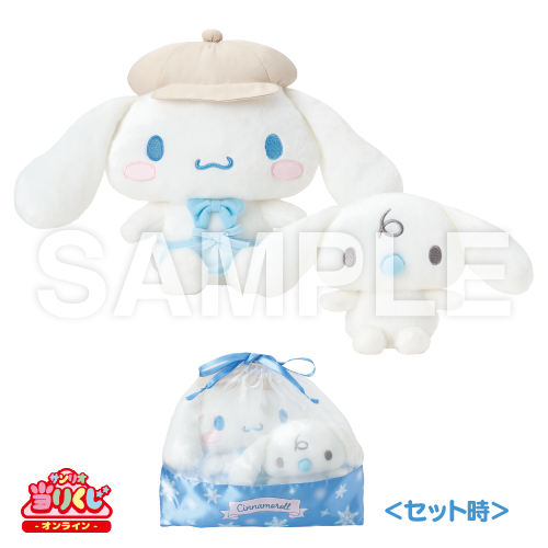 サンリオ当りくじ】-オンライン-