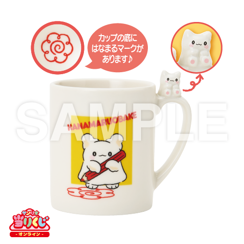 5 マスコット付きマグ