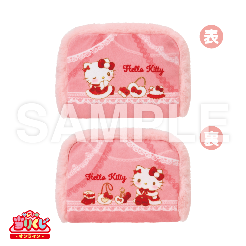 サンリオ当りくじ】-オンライン-