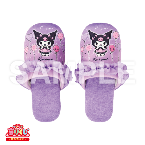 サンリオ　Kuromi キャリーケース　スリッパ　 ぬいぐるみ　クロミ　当りくじ サンリオ当りくじ】-オンライン-