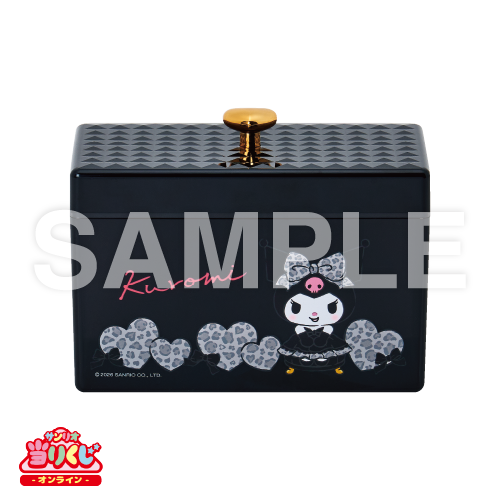 4等 小物入れ
