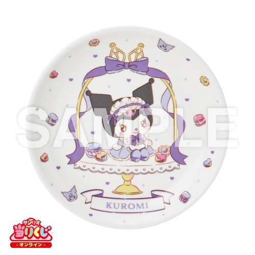 サンリオ当りくじ】-オンライン-