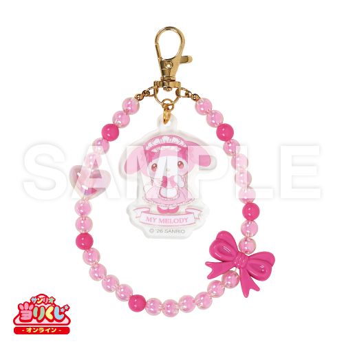 サンリオ当りくじ】-オンライン-