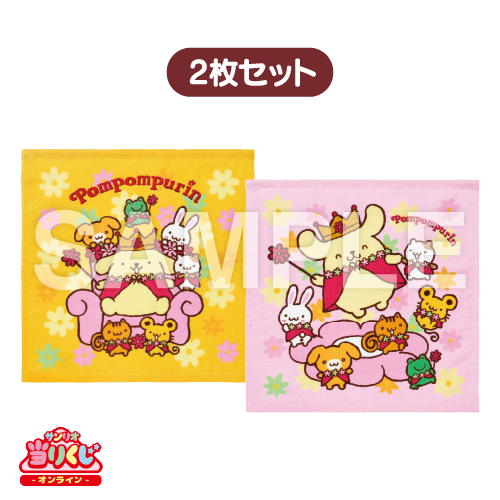 サンリオ当りくじ】-オンライン-