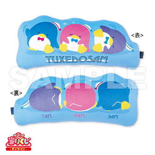 タキシードサム セミコンプリート ラストスペシャル賞 ぬいぐるみ トートバッグ els_4550337070017